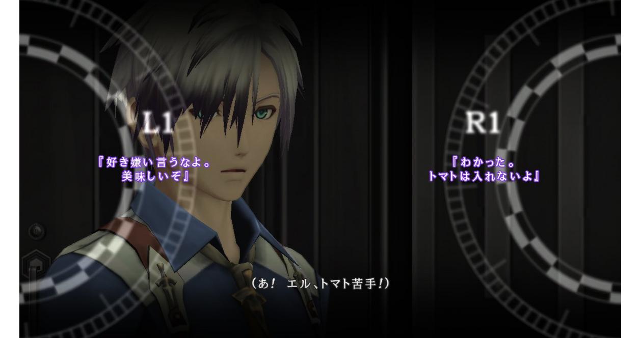 Steelbook en précommande limitée Tales of Xillia PS3 UNIQUE - PlayStation 3