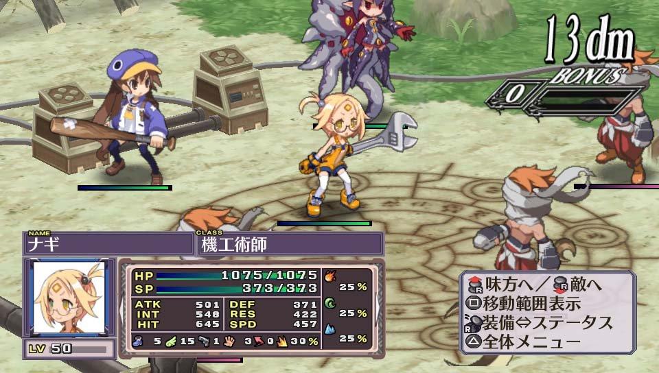 Disgaea 4: A Promise Revisited - PS Vita