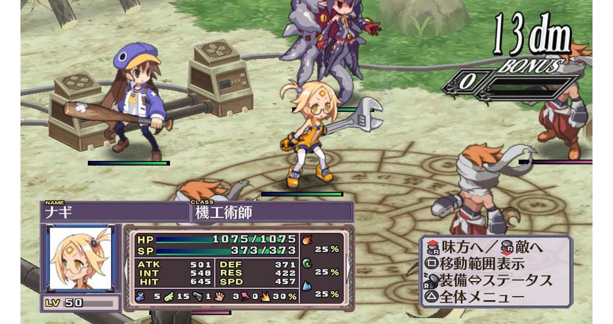 Disgaea 4: A Promise Revisited - PS Vita