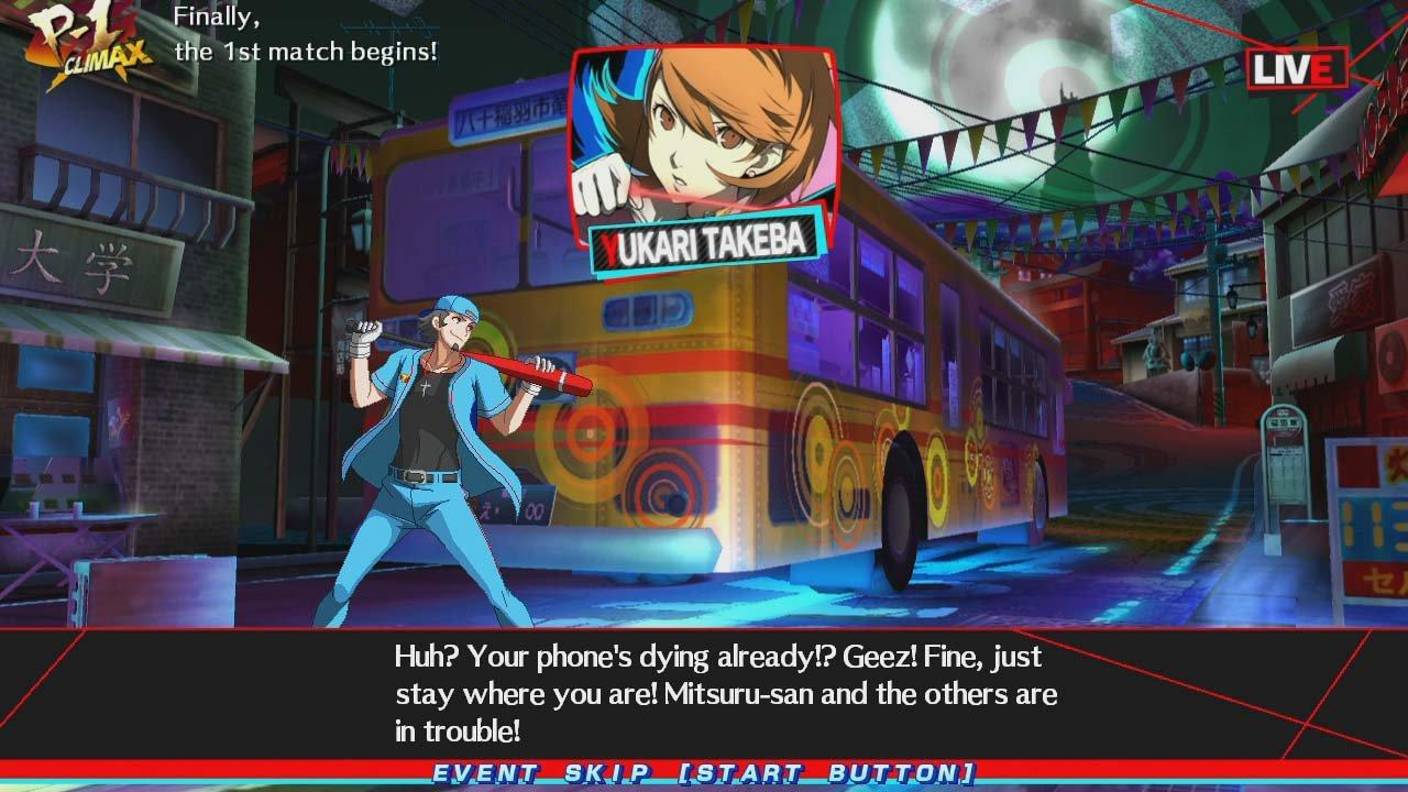 persona 4 arena ultimax ps now