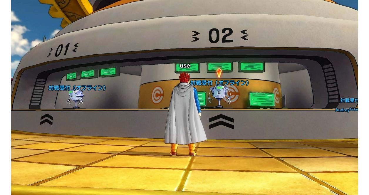 Dragon Ball Xenoverse - PlayStation 4