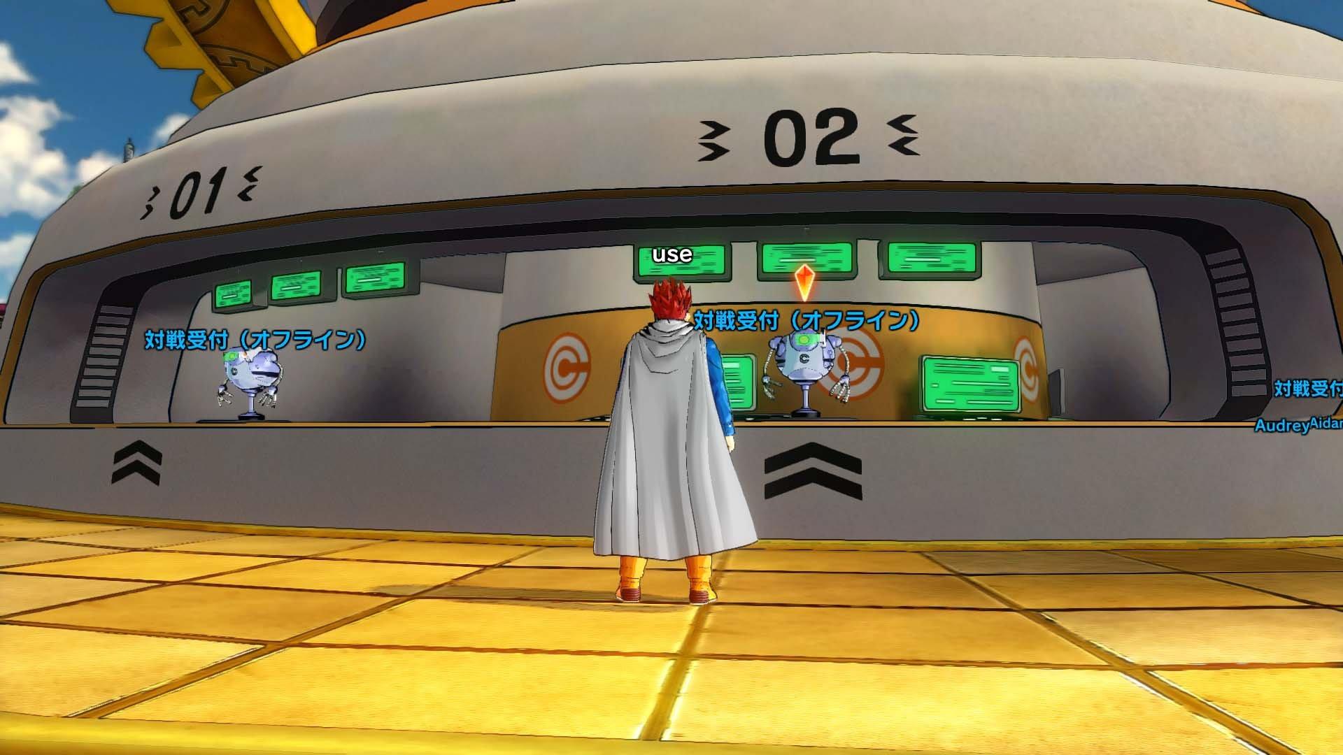 Dragon Ball Xenoverse - Xbox One