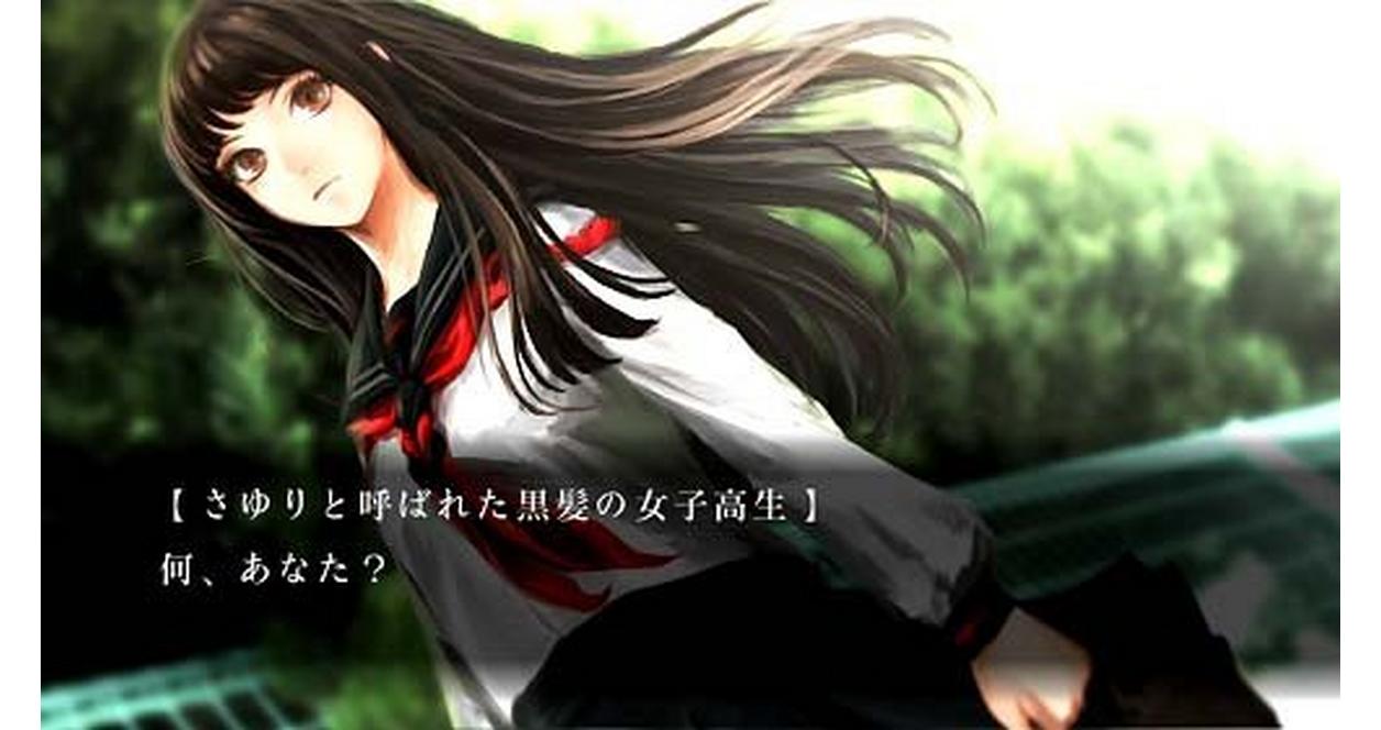 Tokyo Twilight Ghost Hunters - PS Vita