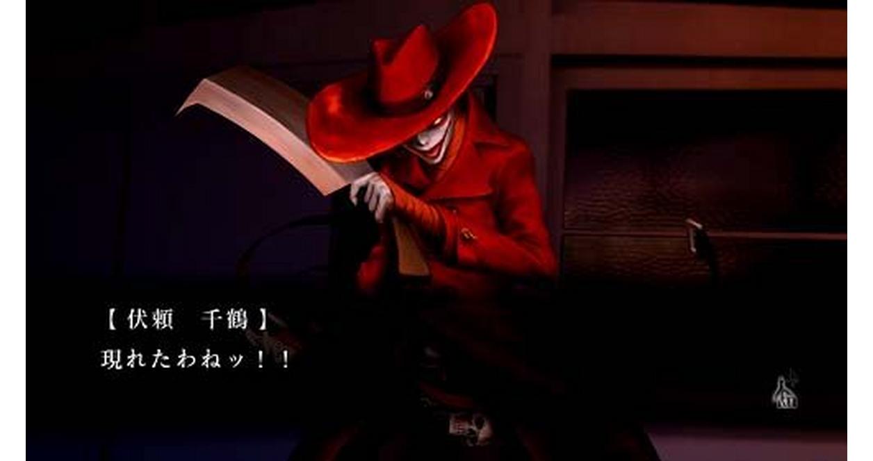 Tokyo Twilight Ghost Hunters - PS Vita