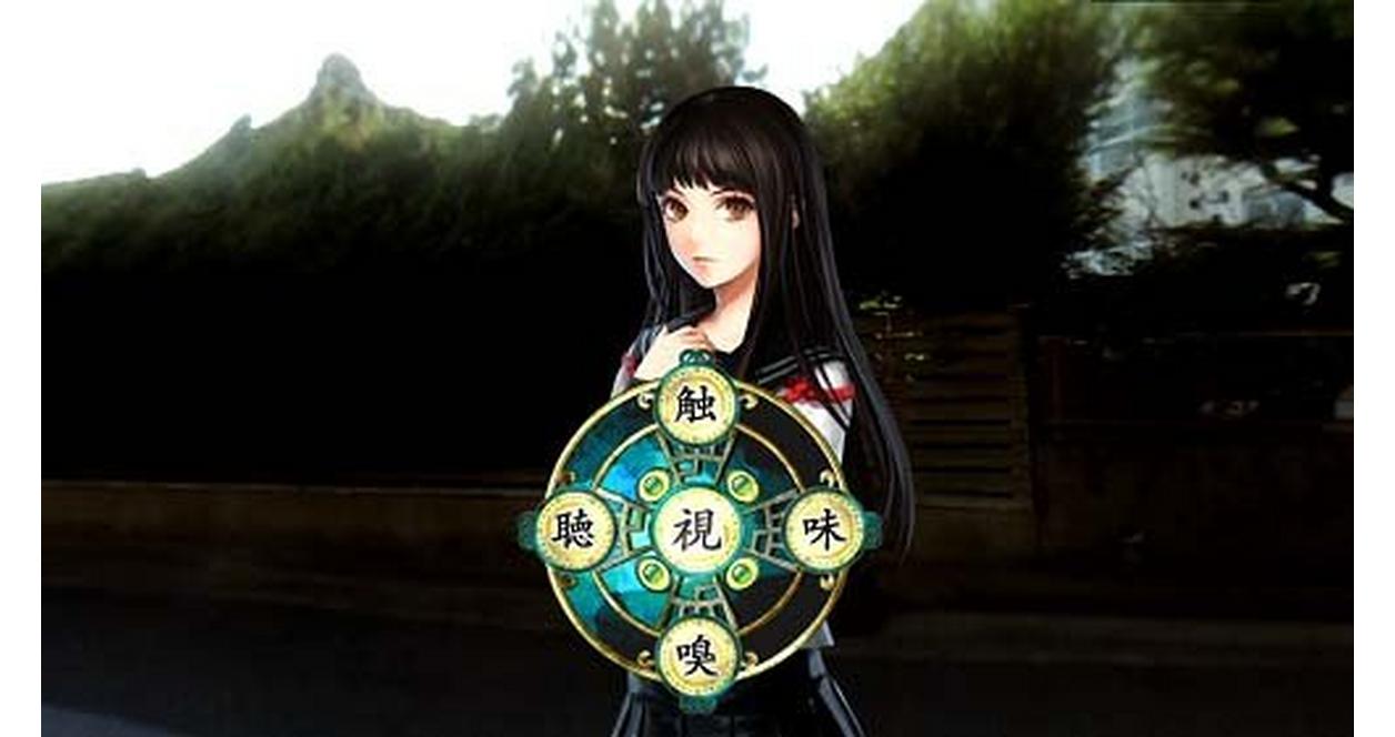 Tokyo Twilight Ghost Hunters - PS Vita