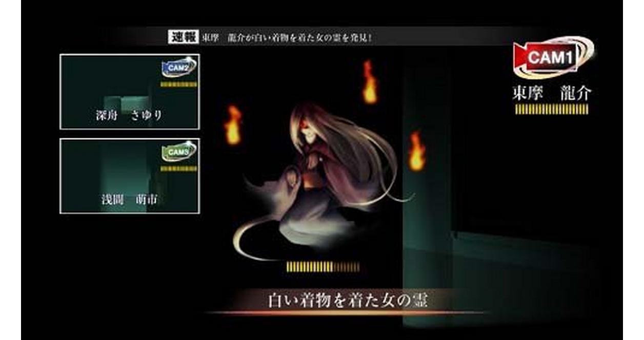 Tokyo Twilight Ghost Hunters - PS Vita