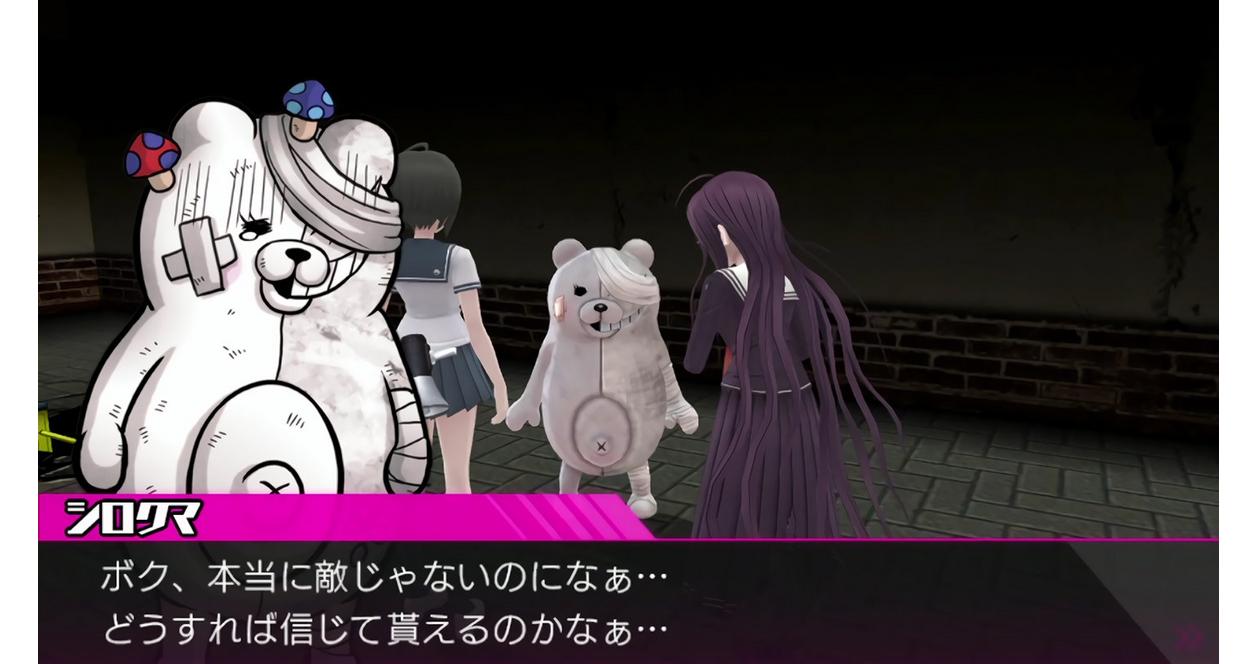 Danganronpa Another Episode: Ultra Despair Girls - PS Vita