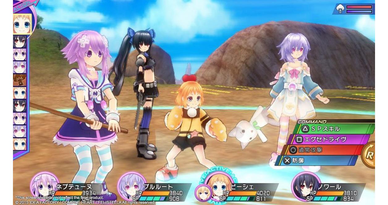 Hyperdimension Neptunia Re;Birth3 V Century : une bande-annonce