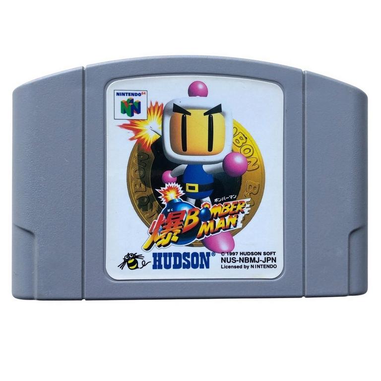 Bomberman 64 - Nintendo 64 | Nintendo | GameStop