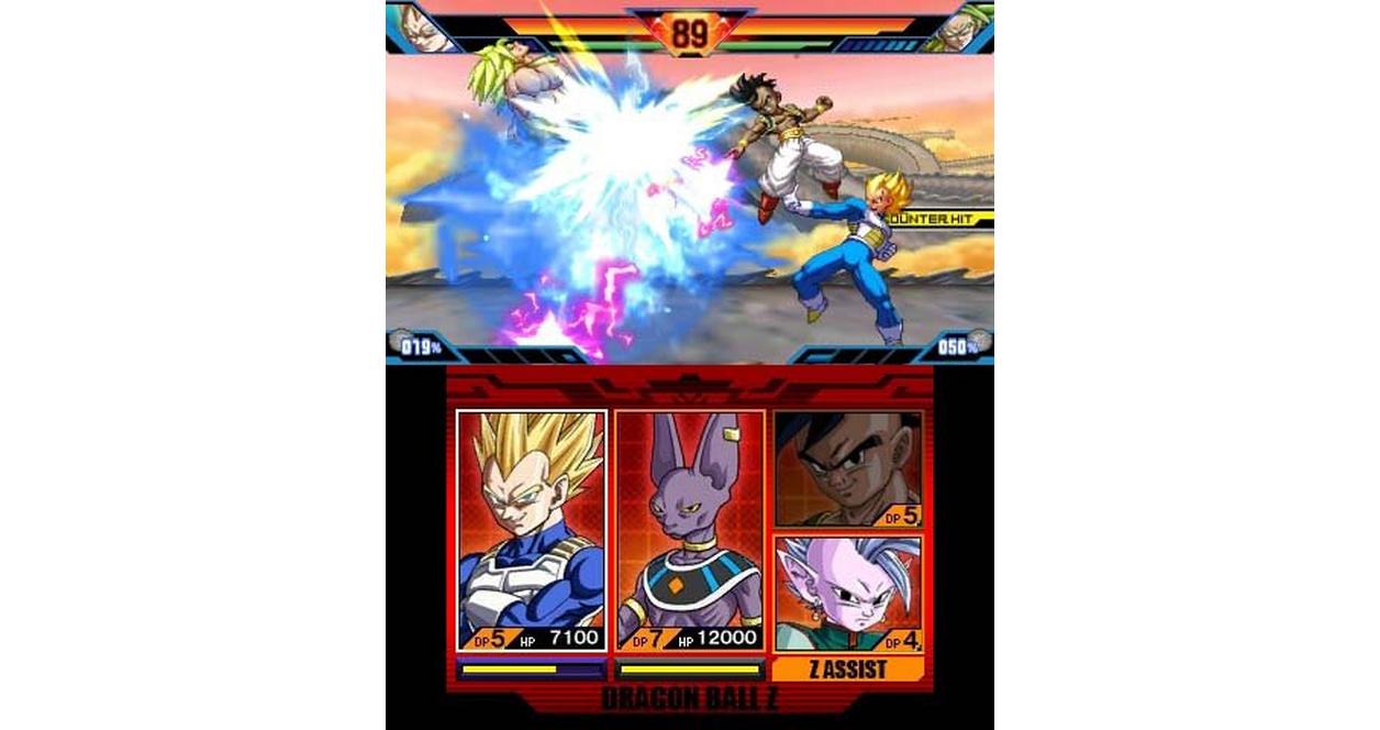Dragon Ball Z: Extreme Butoden - Nintendo 3DS