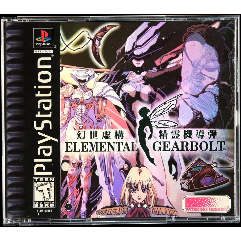 Elemental Gearbolt - PlayStation 1