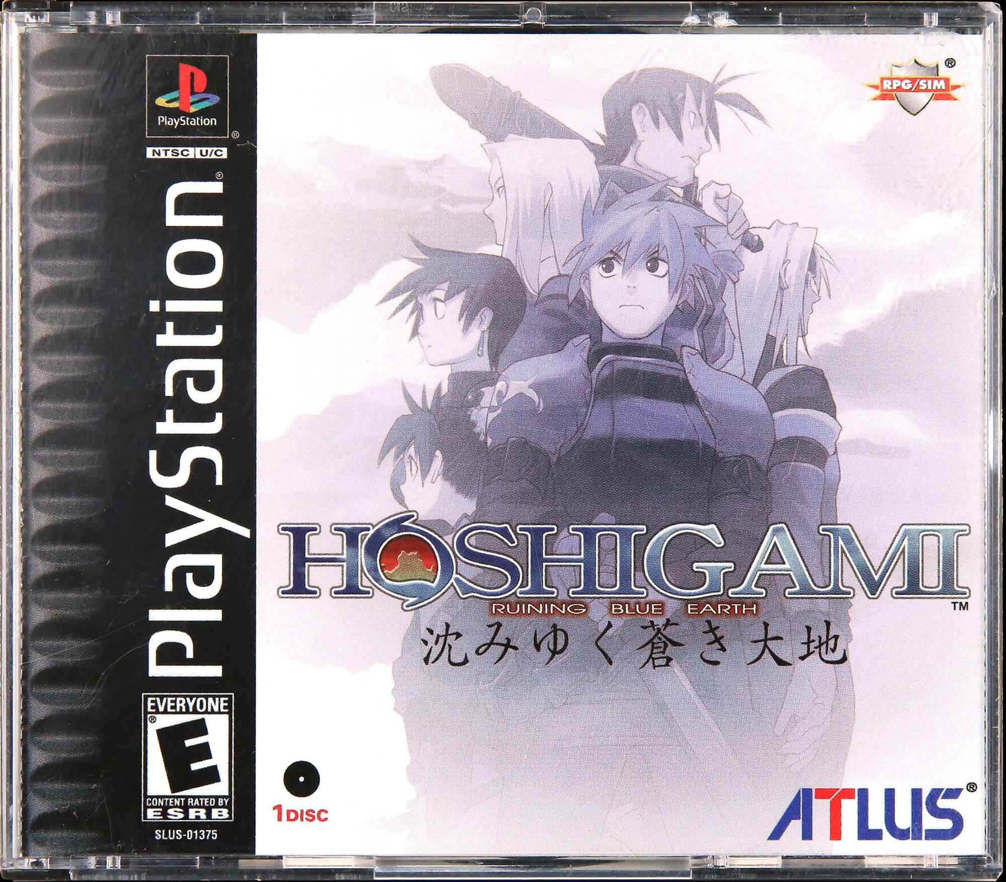 Hoshigami: Ruining Blue Earth - PlayStation