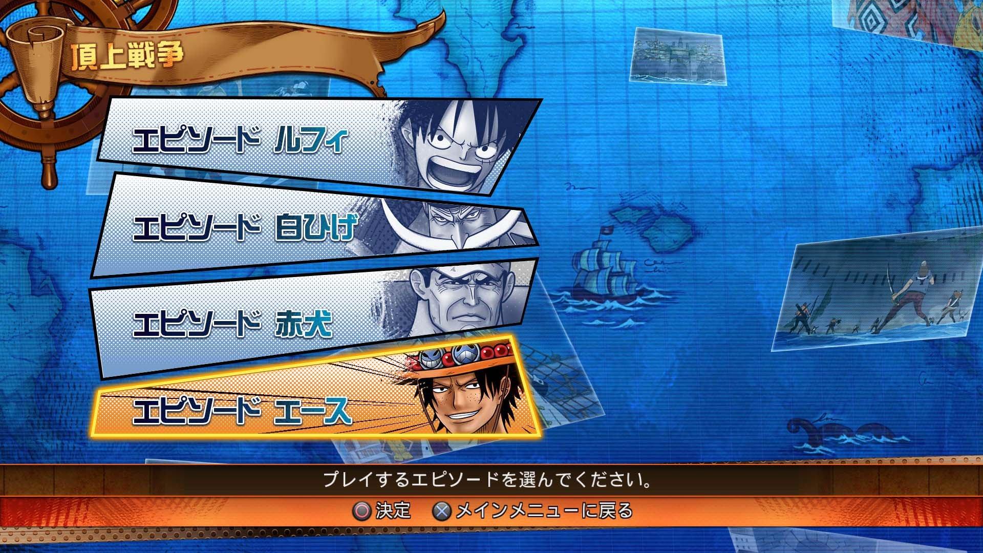 One Piece: Burning Blood - PlayStation 4