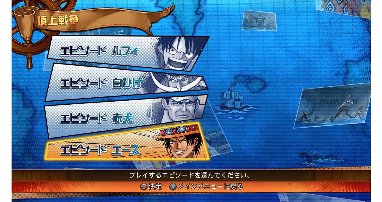 One Piece: Burning Blood - Xbox One