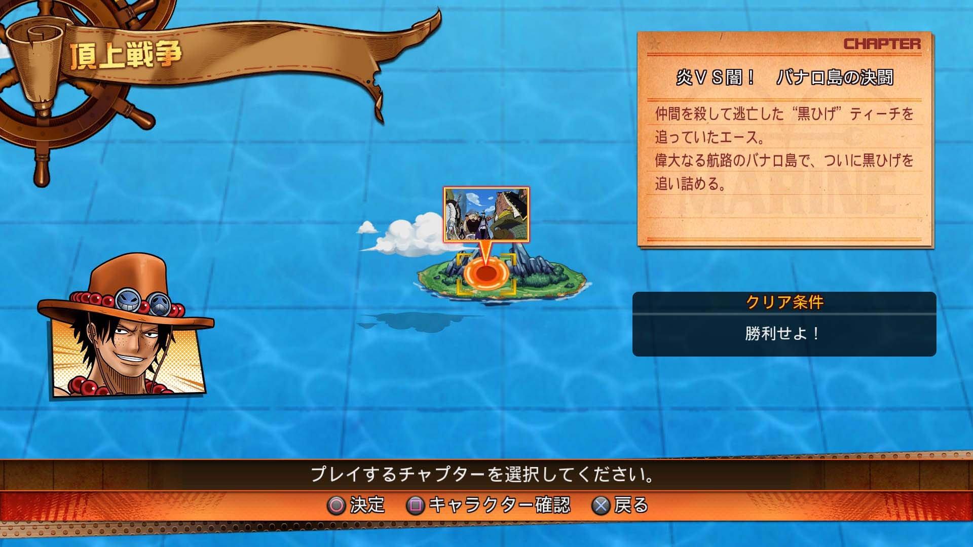 Amazon.com: One Piece: Burning Blood : Bandai Namco Games