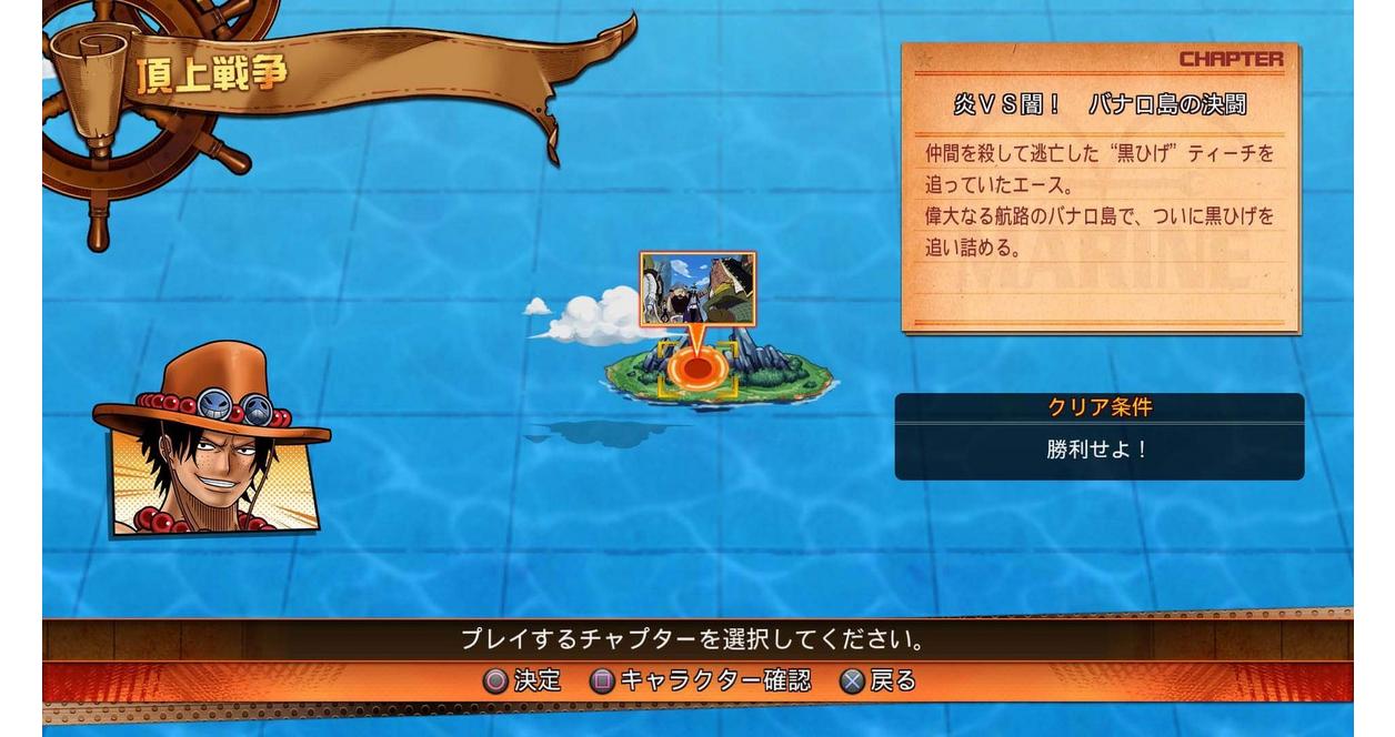 One Piece: Burning Blood - Xbox One