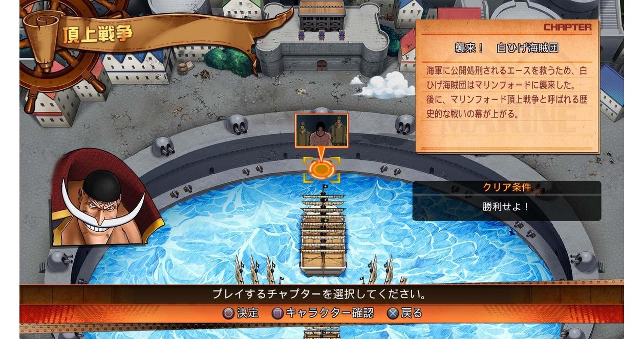 One Piece: Burning Blood | Bandai | GameStop