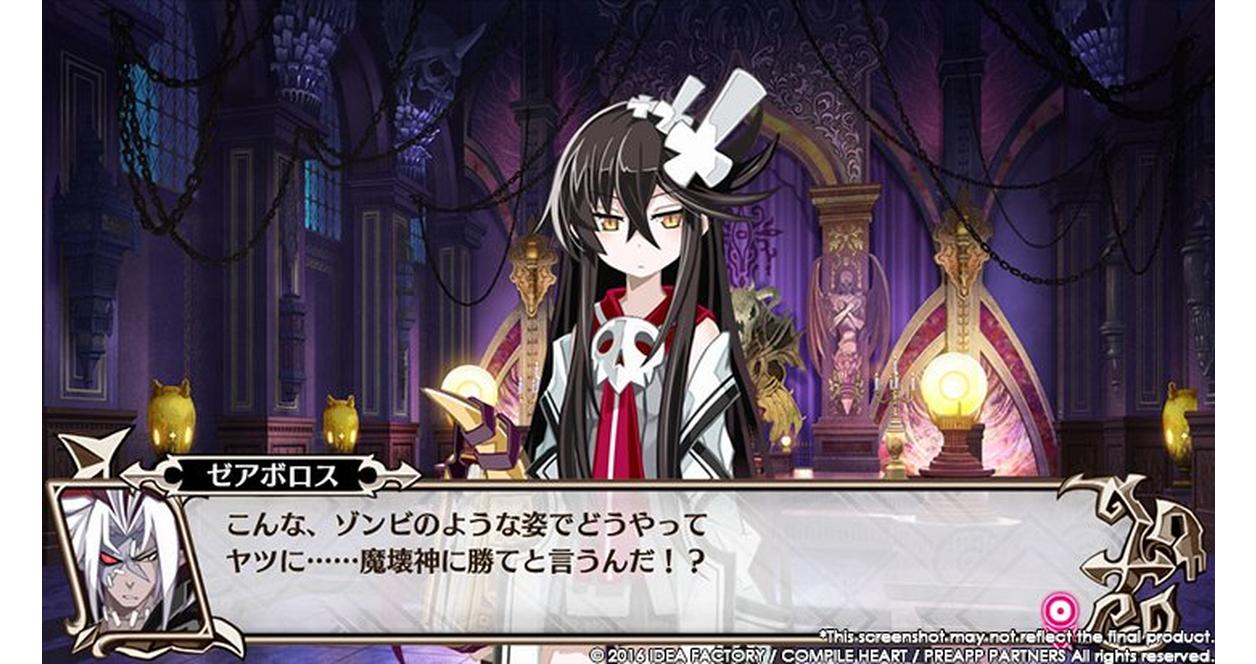 Trillion: God of Destruction - PS Vita