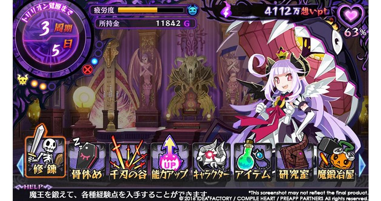 Trillion: God of Destruction - PS Vita