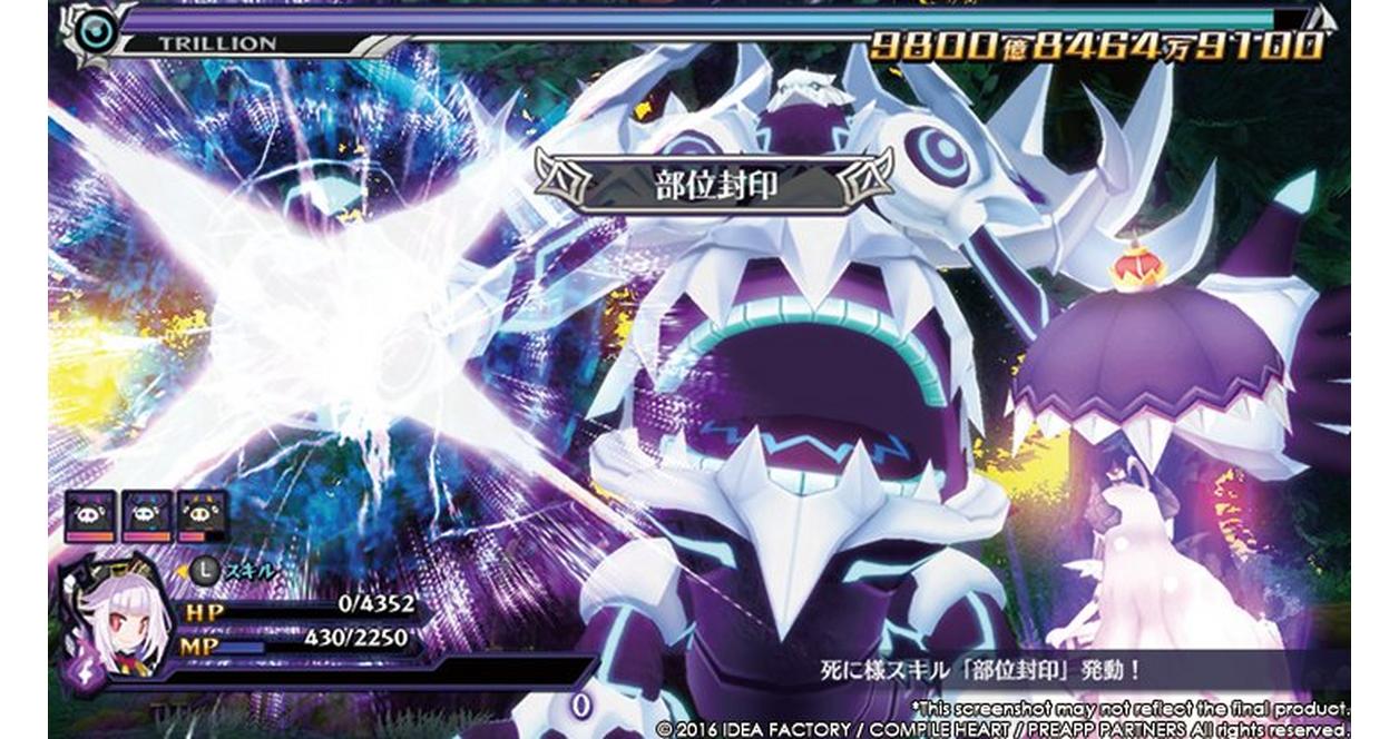 Trillion: God of Destruction - PS Vita