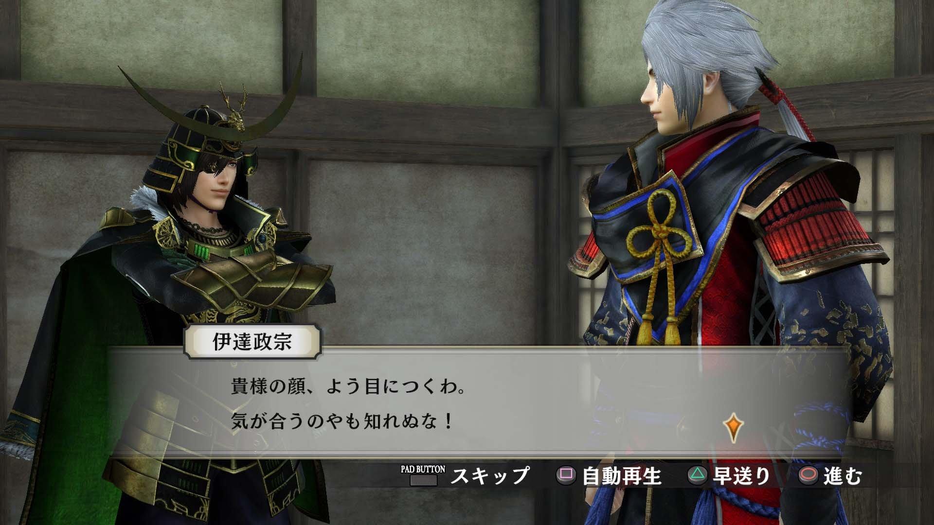 Samurai Warriors 4 Empires