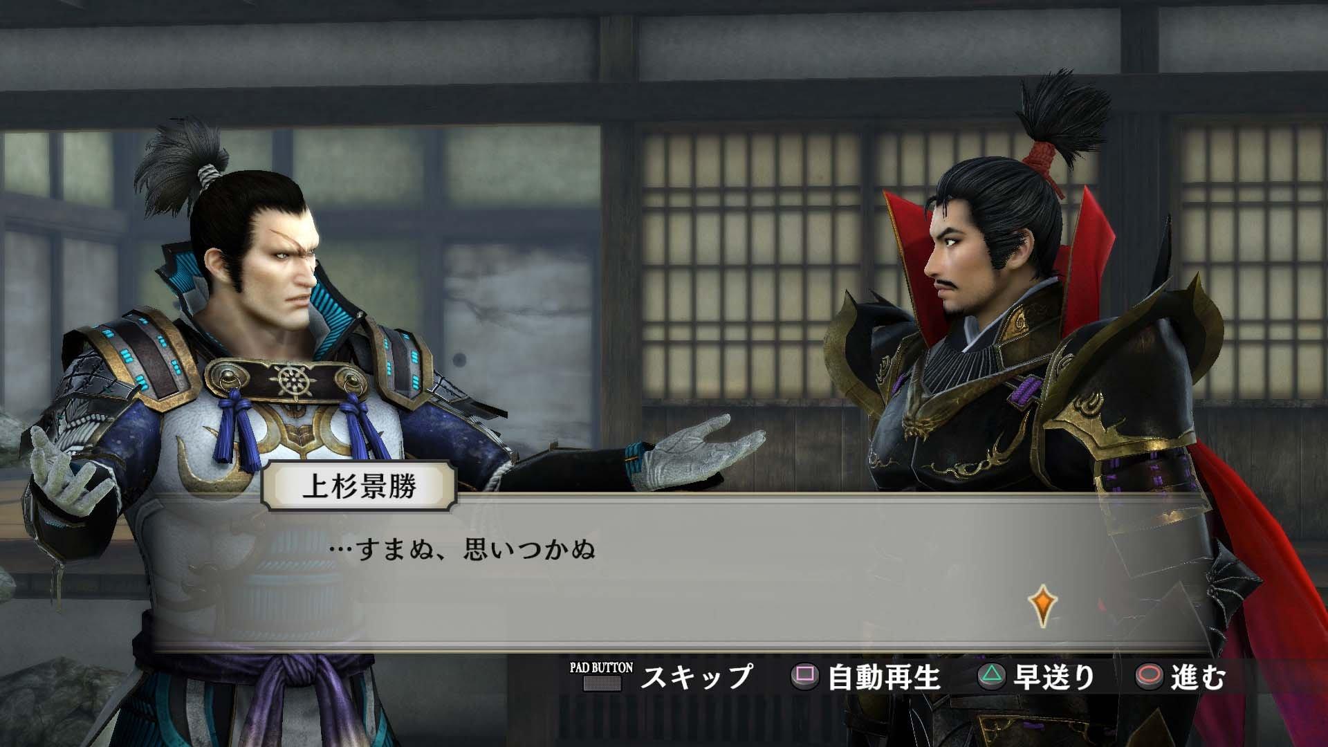 Samurai Warriors 4 Empires