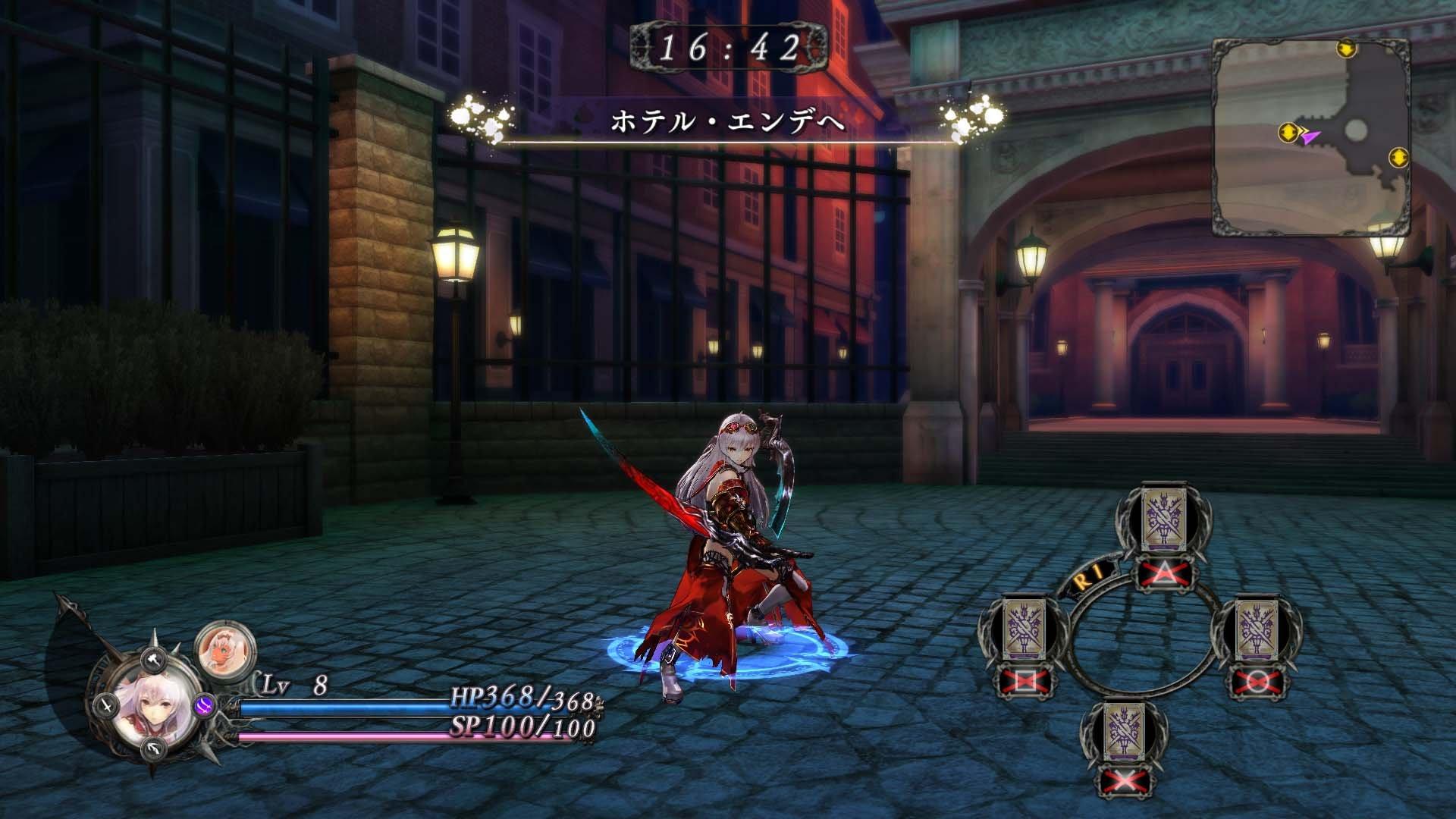 Nights Of Azure