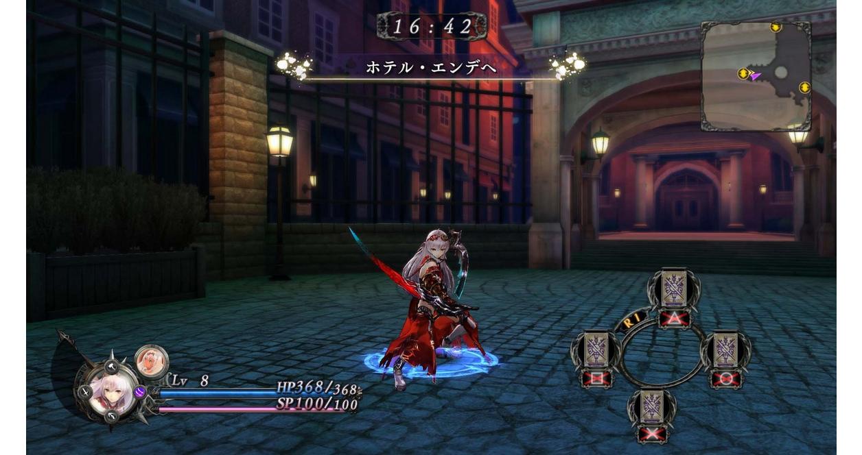 Nights of Azure - PlayStation 4