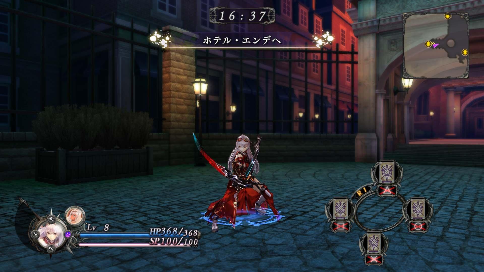 Nights Of Azure