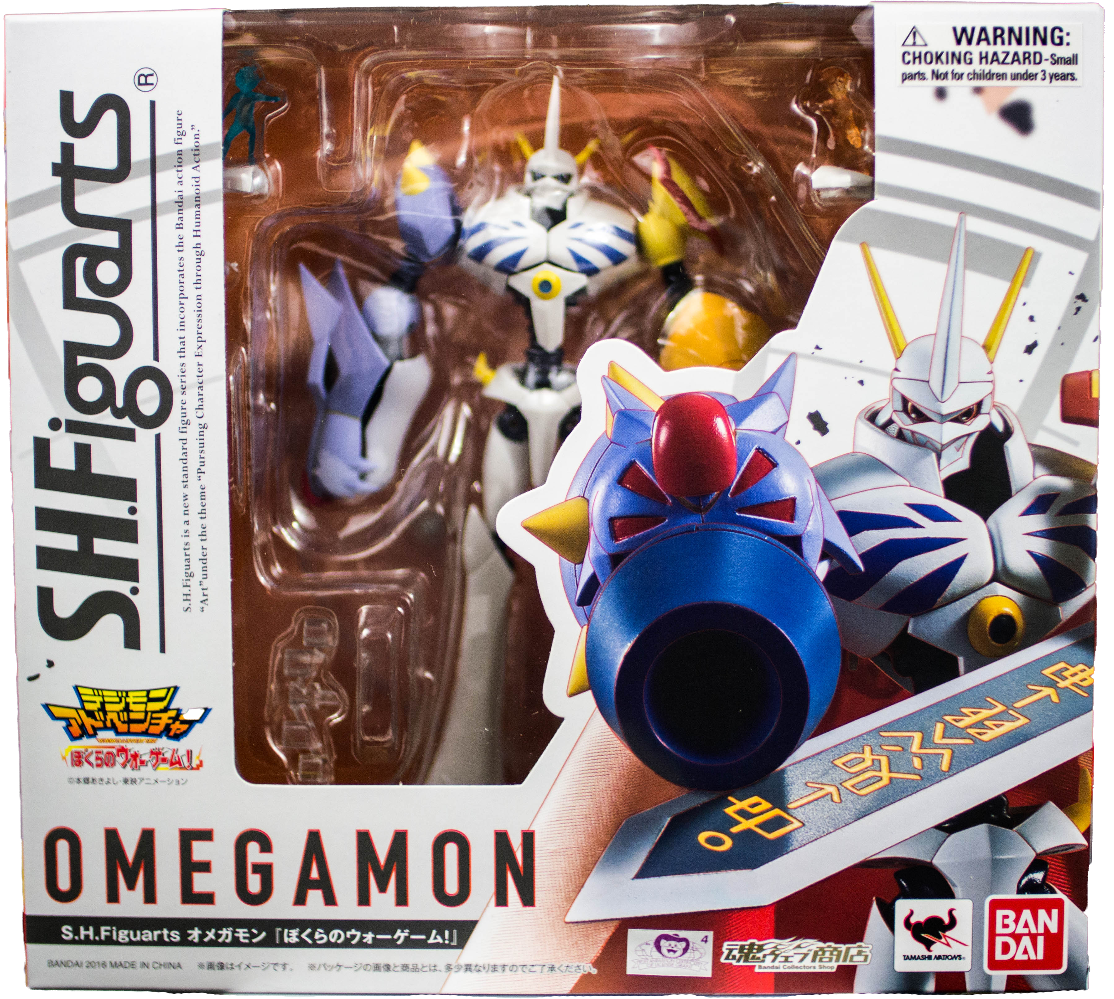 digimon figuarts