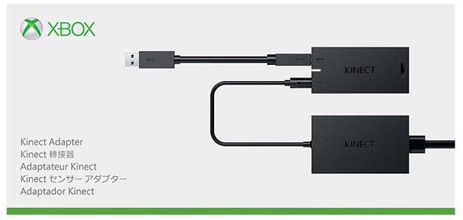 Microsoft Xbox One Kinect Adapter