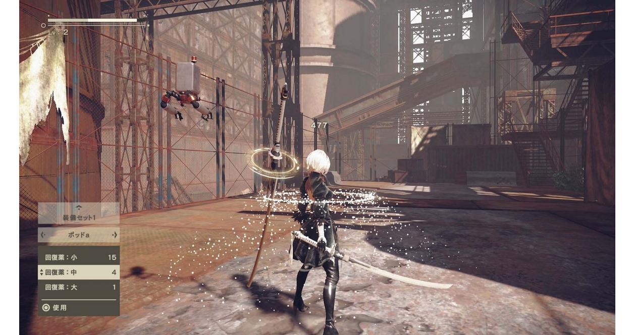 NieR: Automata - PlayStation 4