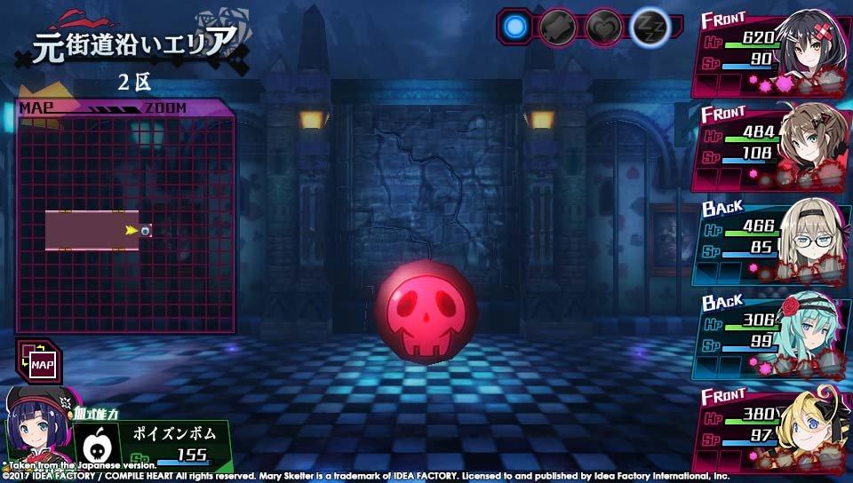 Mary Skelter: Nightmares - PS Vita