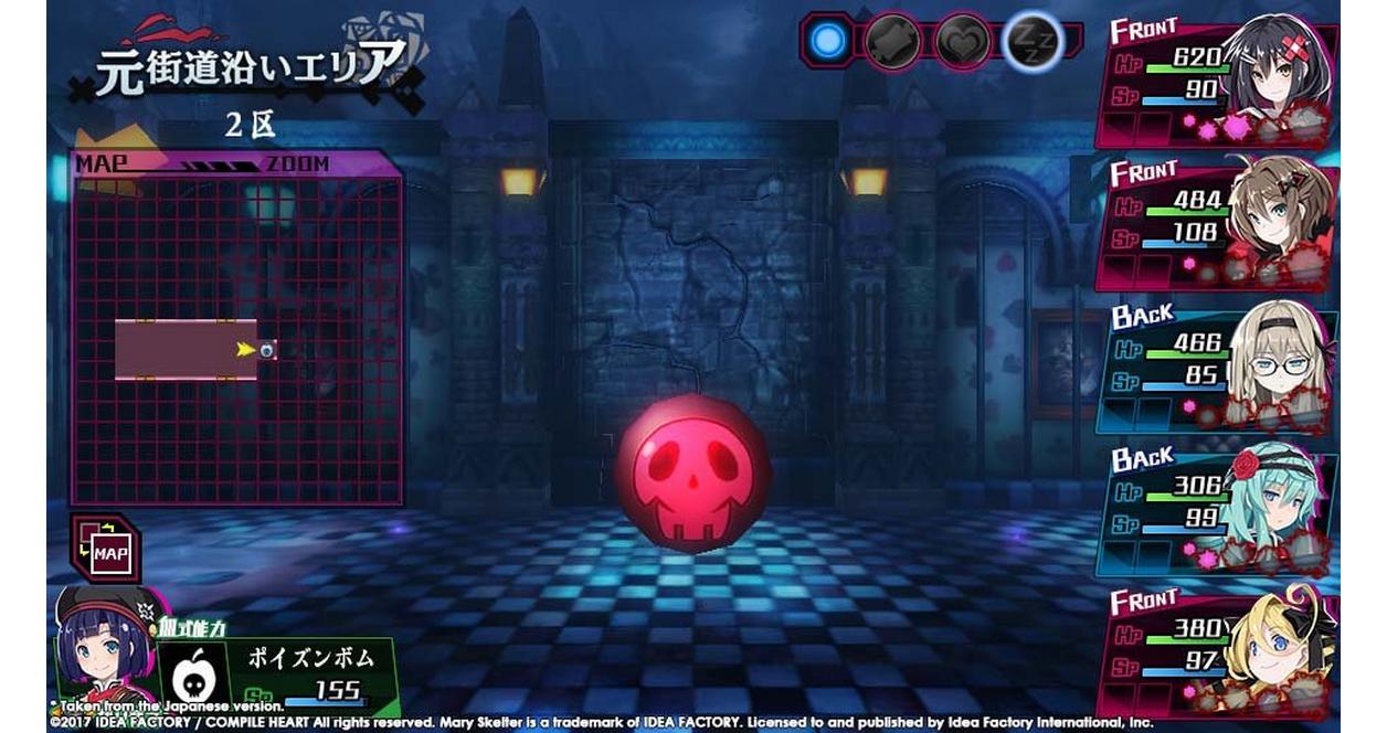 Mary Skelter: Nightmares - PS Vita