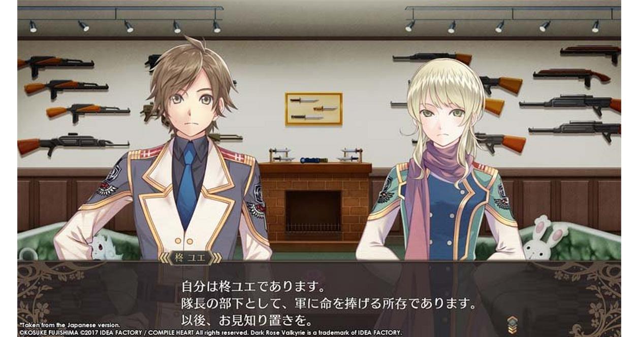 Dark Rose Valkyrie - PlayStation 4
