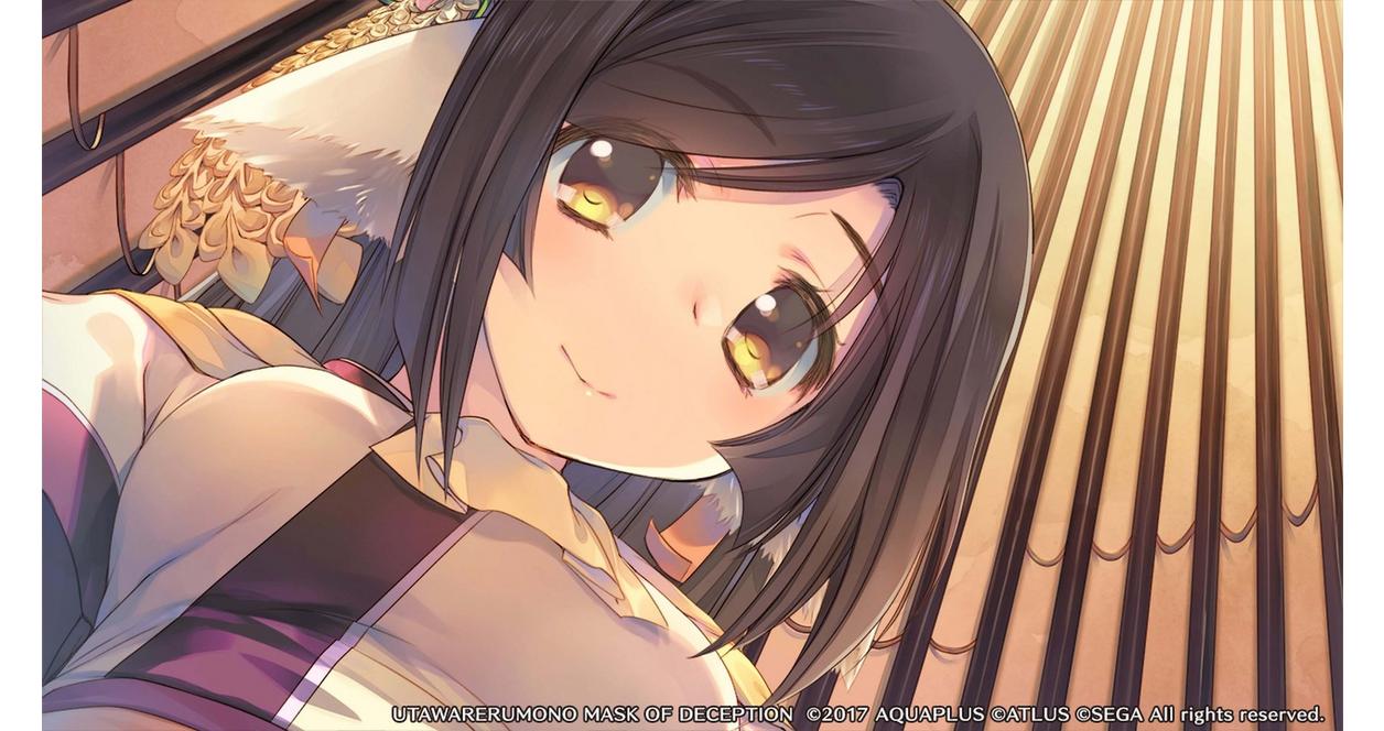 Jeux Vidéo Utawarerumono Mask of Deception PlayStation 4 (PS4