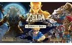 The Legend of Zelda: Breath of the Wild Expansion Pass - Nintendo Switch