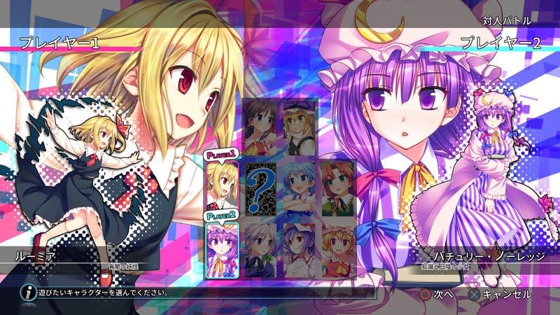 Touhou Kobuto V: Burst Battle - Nintendo Switch