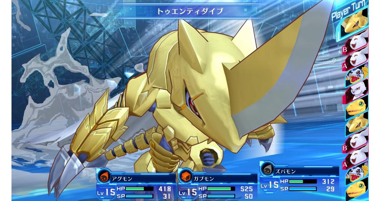 Digimon Story Cyber Sleuth: Hackers Memory - PlayStation 4