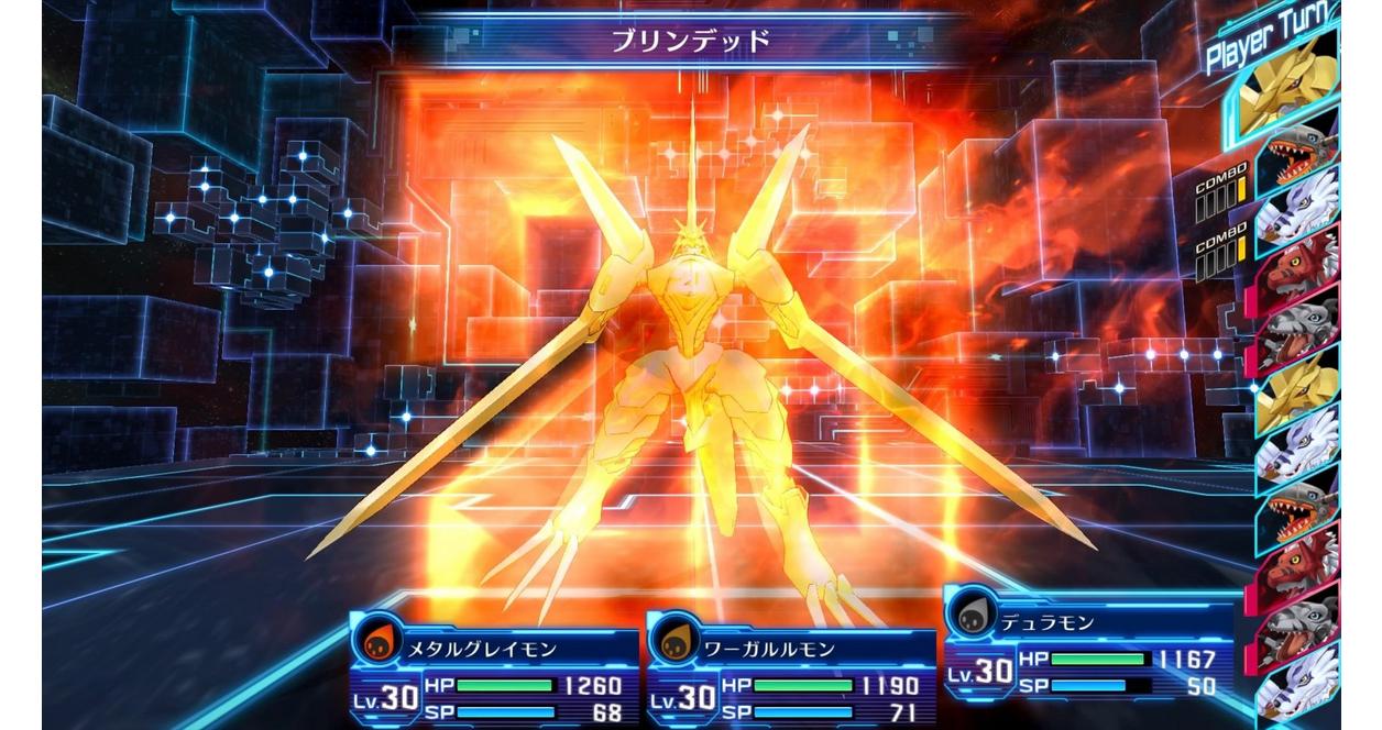 Digimon Story Cyber Sleuth: Hackers Memory - PlayStation 4