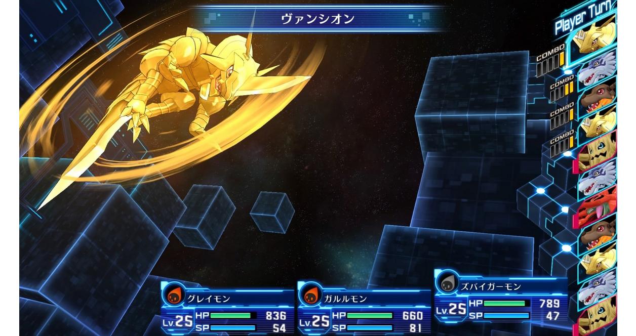 Digimon Story Cyber Sleuth: Hackers Memory - PlayStation 4