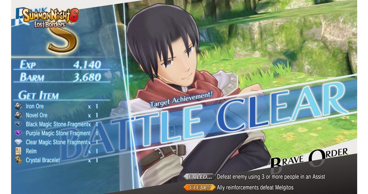Summon Night 6 Lost Borders - PS Vita