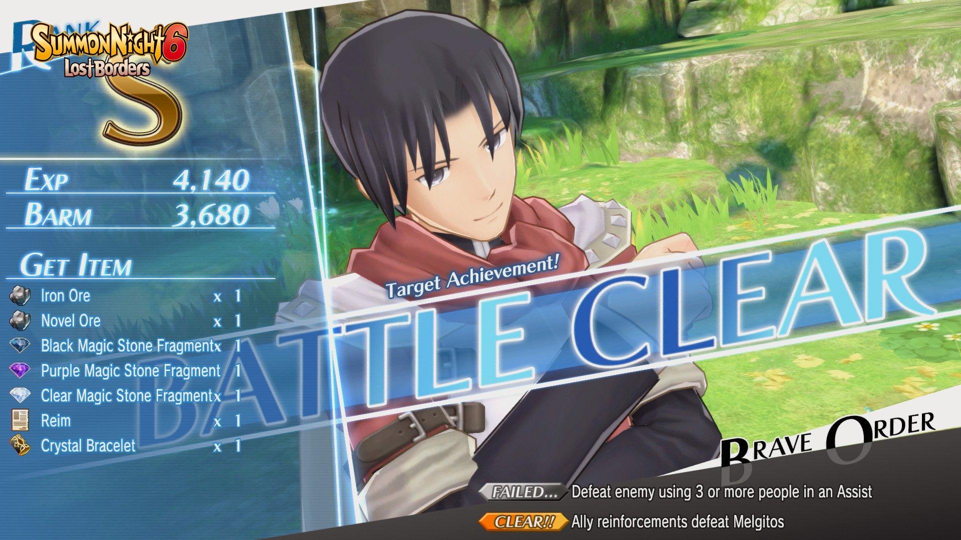 Summon Night 6 Lost Borders - PlayStation 4