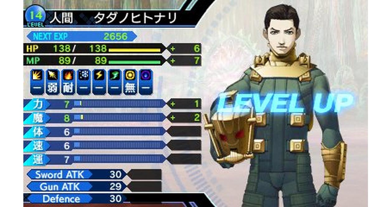 真・女神転生 DEEP STRANGE JOURNEY  3DS Amazon.com: Shin Megami Tensei DEEP STRANGE JOURNEY Japanese