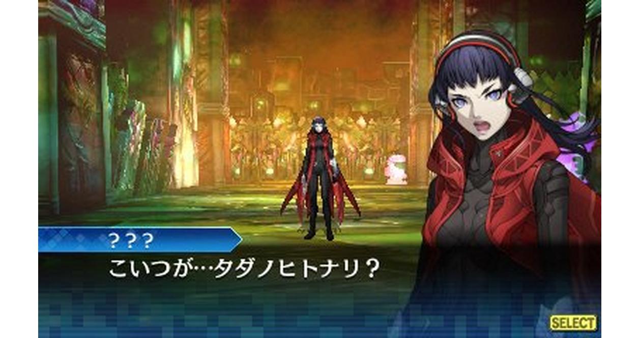 Shin Megami Tensei: Strange Journey Redux - Nintendo 3DS