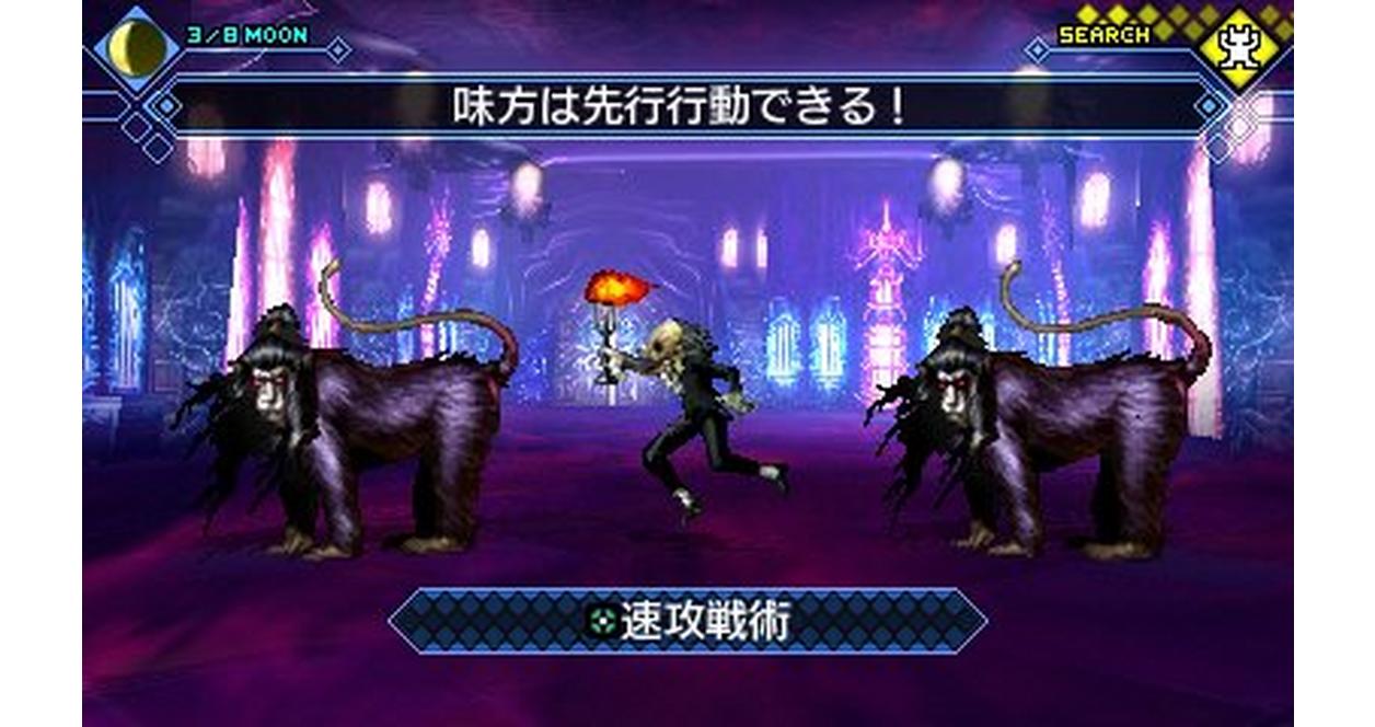 Shin Megami Tensei: Strange Journey Redux - Nintendo 3DS