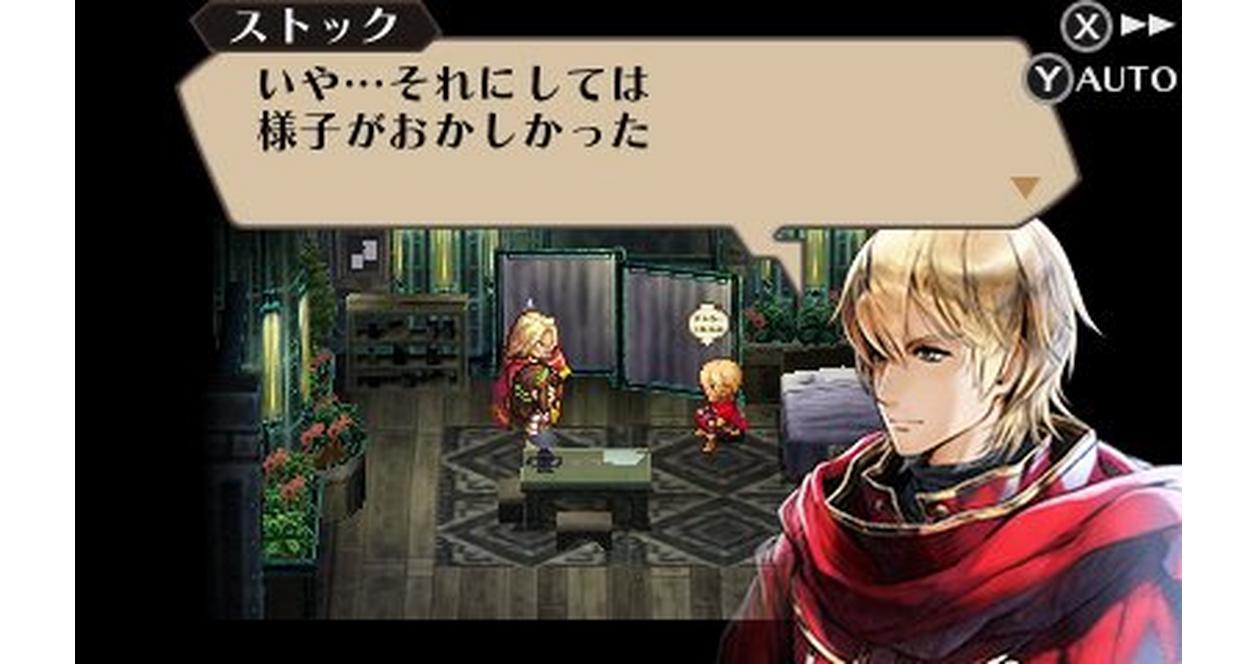 RADIANT HISTORIA PERFECT CHRONOLOGY 欧州版 3DS Exclusive Radiant Historia Perfect Chronology Gets First