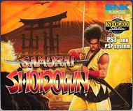 samurai shodown ps3