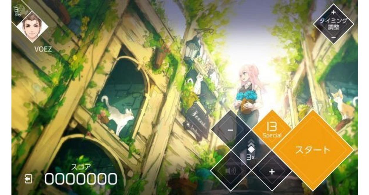 VOEZ | PM Studios | GameStop