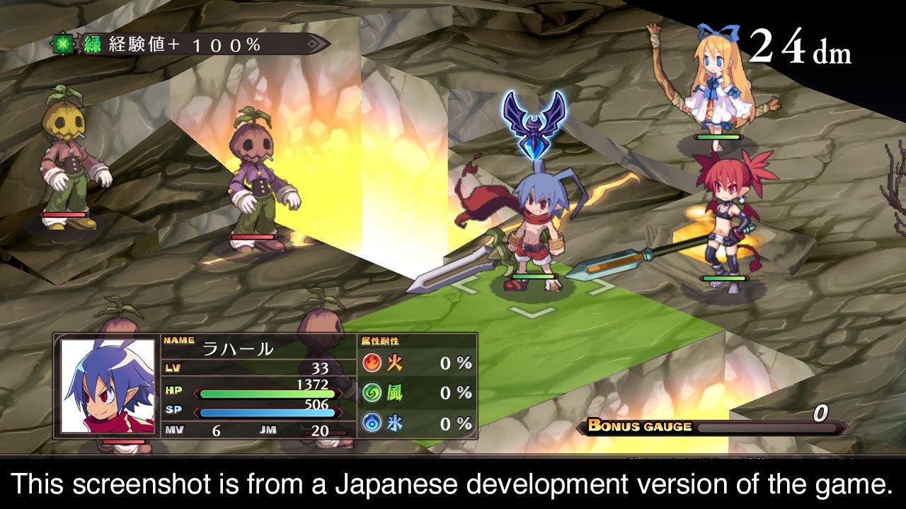 Disgaea 1 Complete - PlayStation 4